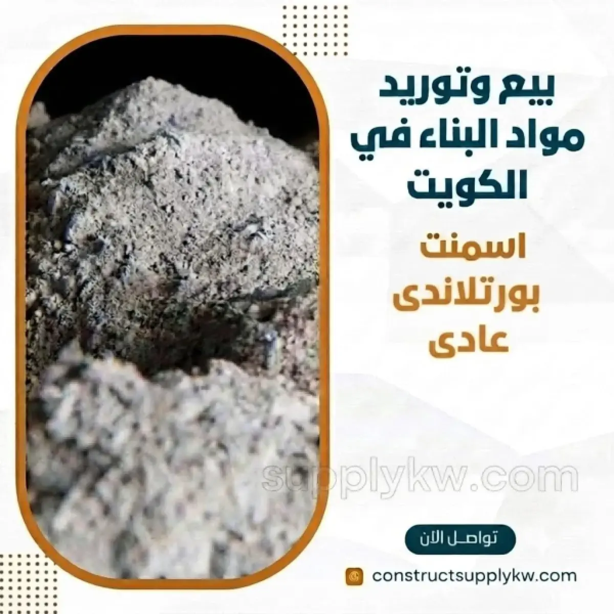 1785375558-WhatsApp Image 2026-07-29 at 23.55.06 (1).webp